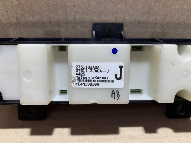 Блок управления печкой задний QX60/JX35 12-20 2014 Внедорожник 3.5