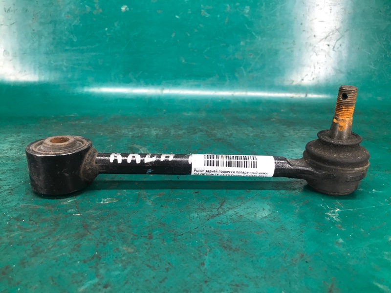 Рычаг задней подвески поперечный нижний правый KIA OPTIMA TF 11-16 2015 Седан 2.4 G4KJ 55250-3Q010 Б/У