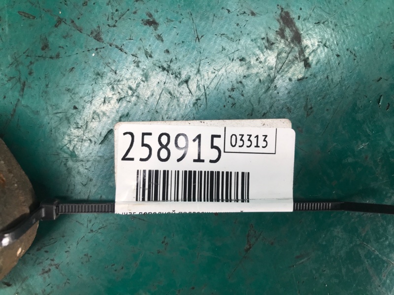 Рычаг передней подвески нижний правый JOURNEY 08-20 2012 Внедорожник 3.6 ERB