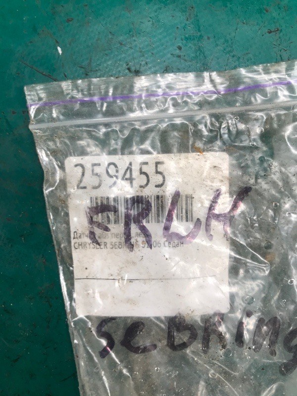 Датчик ABS передний левый AVENGER 07-14 2011 Седан 3.6