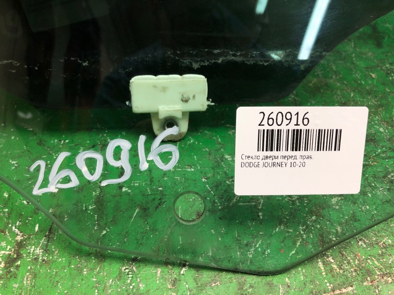 Стекло двери переднее правое JOURNEY 08-20