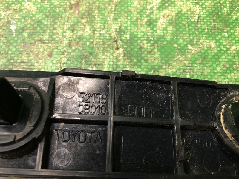 Кронштейн заднего бампера задний левый SIENNA 11-16 2015 Минивэн 3.5L 6