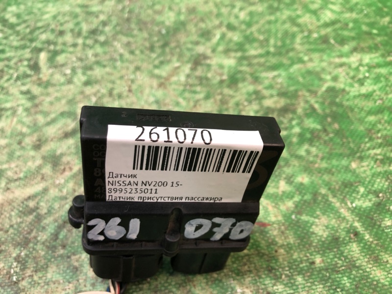 Блок электронный NV200 USA 13-