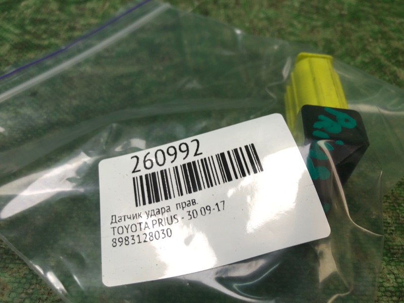 Датчик удара правый PRIUS - 30 09-17 Датчик удара правый PRIUS - 30 09-17