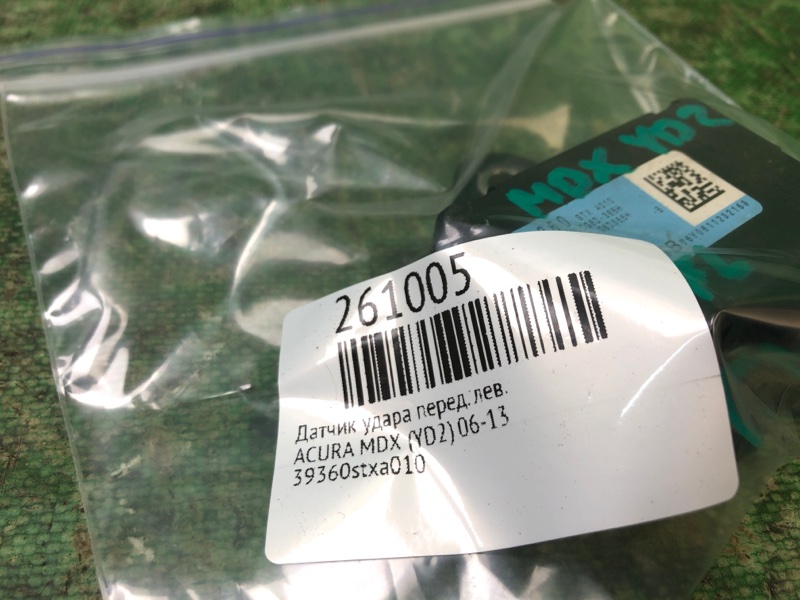 Блок управления дав.в шинах передний левый MDX (YD2) 06-13 Блок управления дав.в шинах передний левый MDX (YD2) 06-13