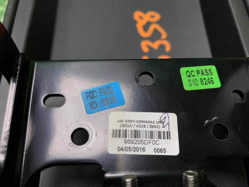 Подлокотник QX30 16-20 Подлокотник QX30 16-20