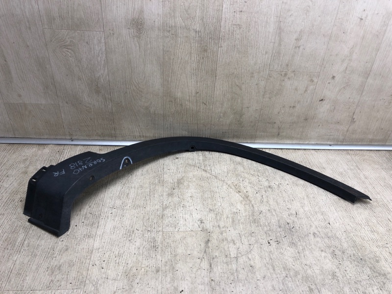 Накладка крыла (расширитель арки) передняя правая SORENTO XM 09-14 2012 XM 2.4 G4KJ