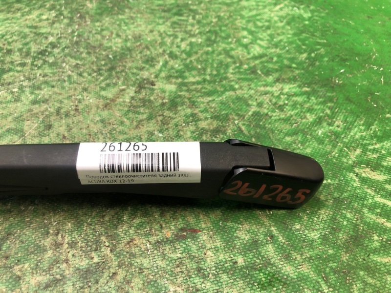 Поводок стеклоочистителя задний задний RDX 12-19