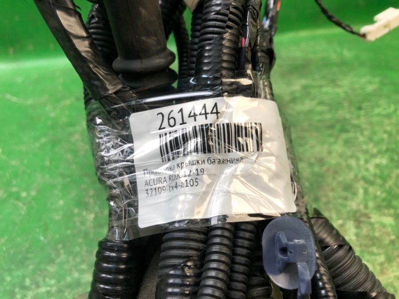 Проводка крышки багажника RDX 12-19 Проводка крышки багажника RDX 12-19