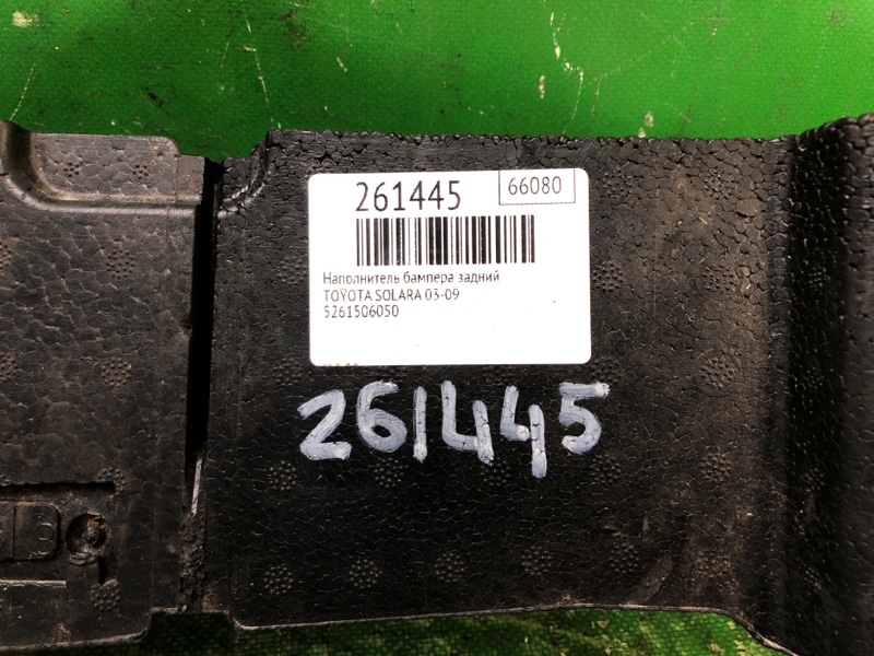 Наполнитель бампера задний SOLARA 03-09 COUPE 2.4 2AZFE