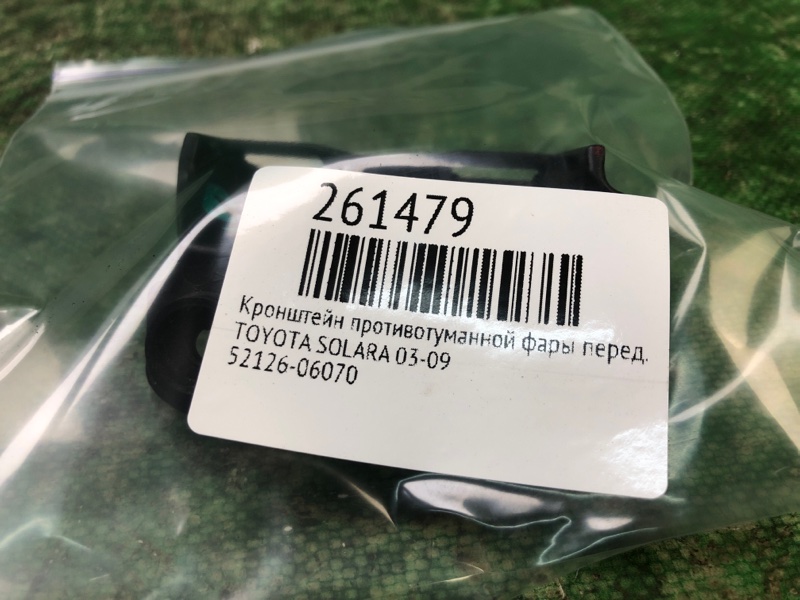 Кронштейн противотуманной фары передний левый SOLARA 03-09