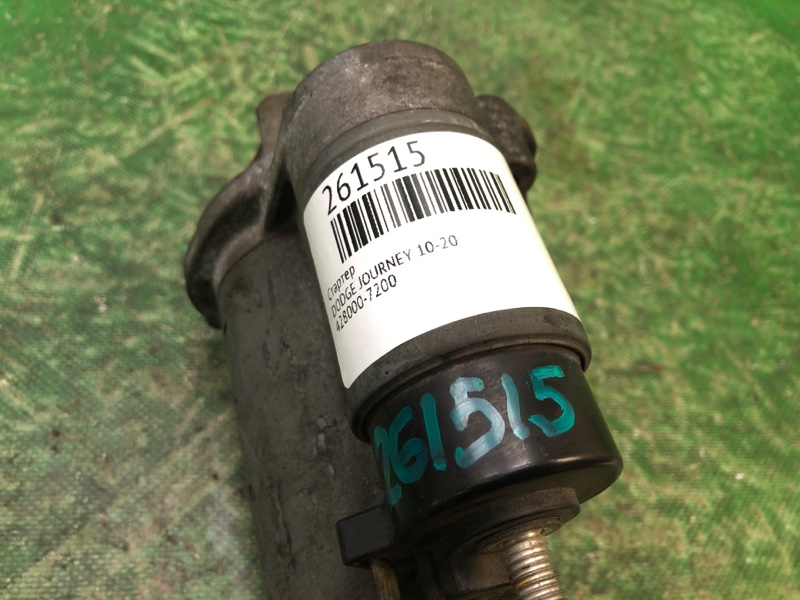 Стартер JOURNEY 08-20