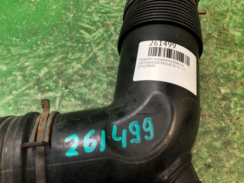 Патрубок воздушного фильтра PASSAT B7 11-15 Патрубок воздушного фильтра PASSAT B7 11-15