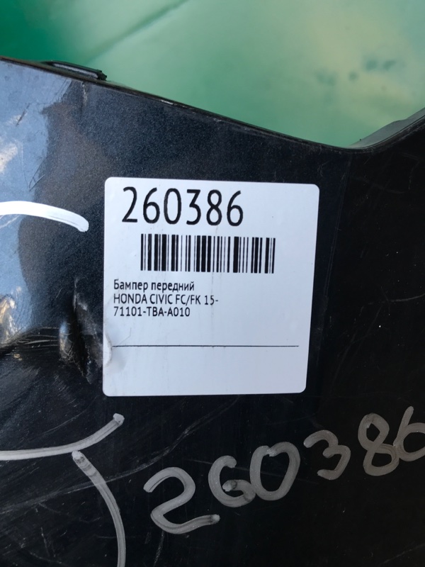 Бампер передний CIVIC FC/FK 15-