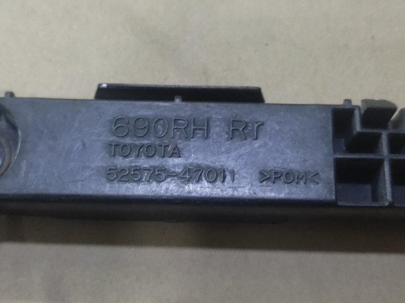 Кронштейн заднего бампера задний правый PRIUS - 20 03-11