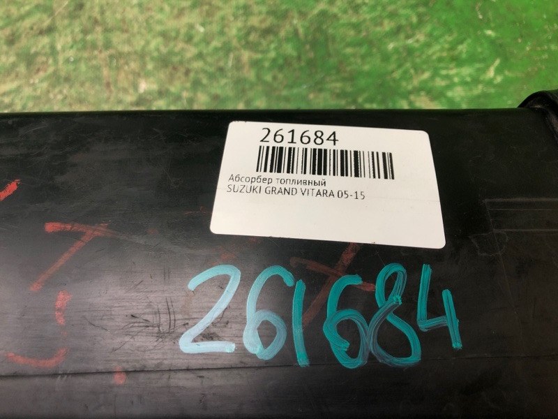 Абсорбер топливный GRAND VITARA 05-15 Абсорбер топливный GRAND VITARA 05-15