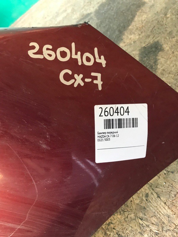 Бампер передний CX-7 06-12