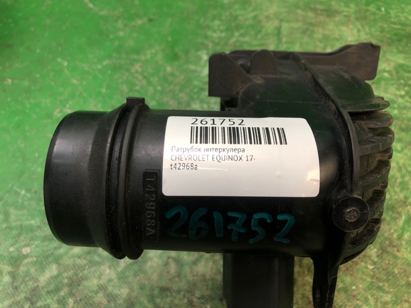 Патрубок интеркулера EQUINOX 17-