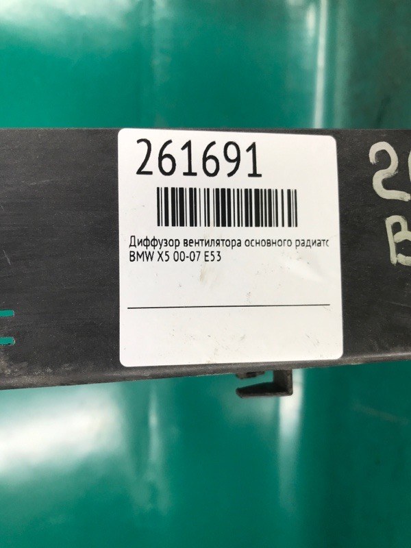 Диффузор вентилятора основного радиатора X5 (E53) 00-07 E53