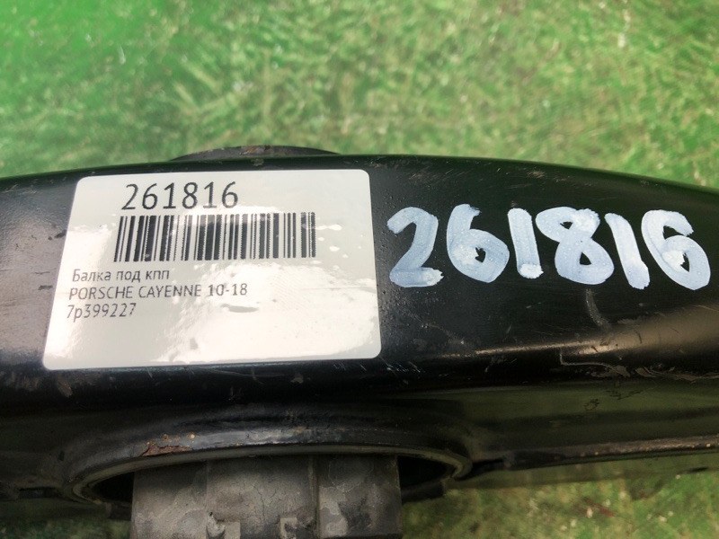 Балка под КПП CAYENNE 10-18