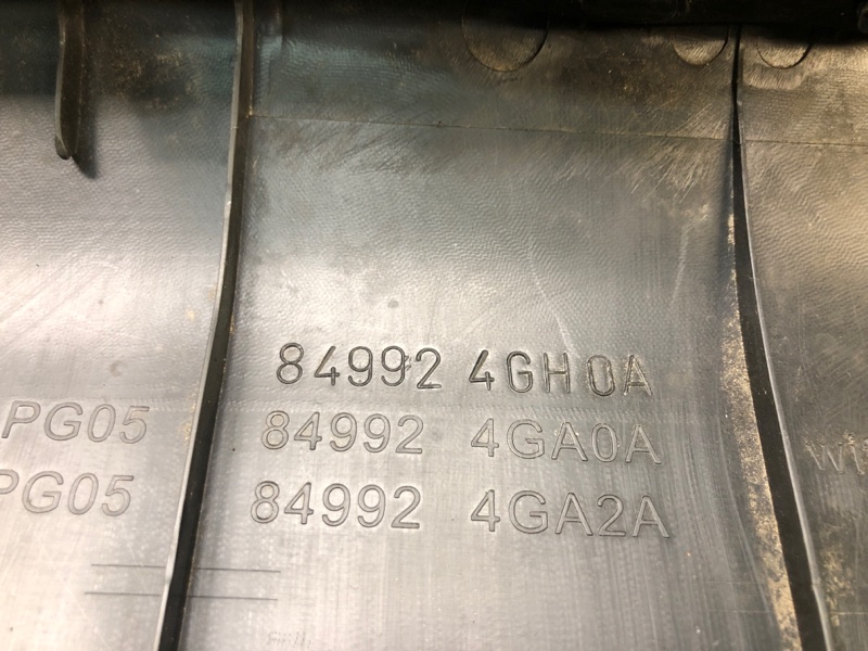 Накладка на порог багажника QX50 15-18