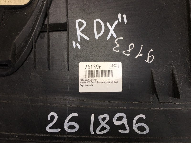 Накладка торпедо RDX 06-12 2008 Внедорожник 2.3 Накладка торпедо RDX 06-12 2008 Внедорожник 2.3