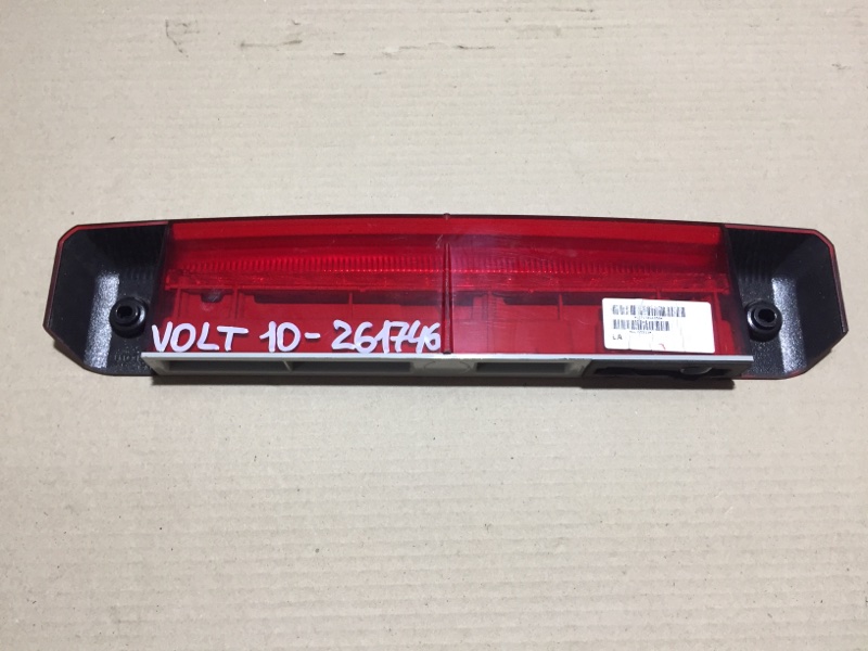 Стоп-сигнал VOLT 10-15 Стоп-сигнал VOLT 10-15