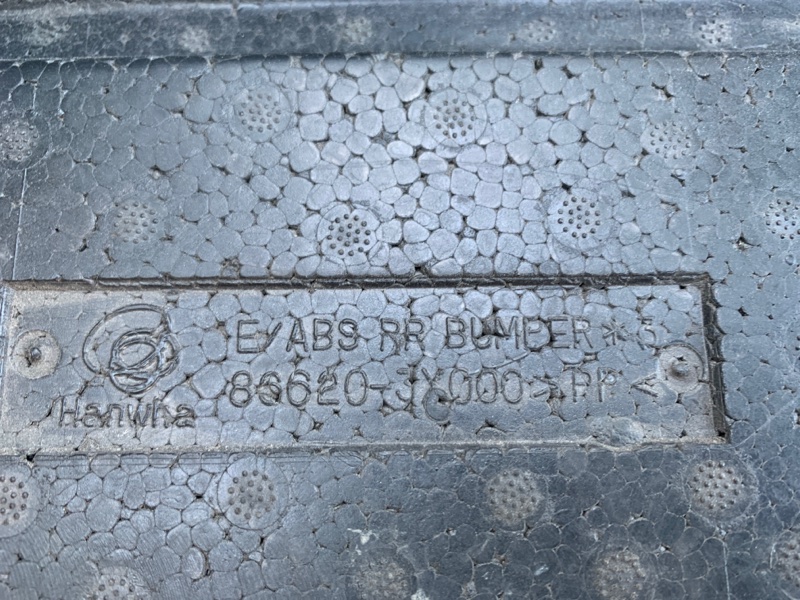 Наполнитель бампера задний ELANTRA MD 10-15