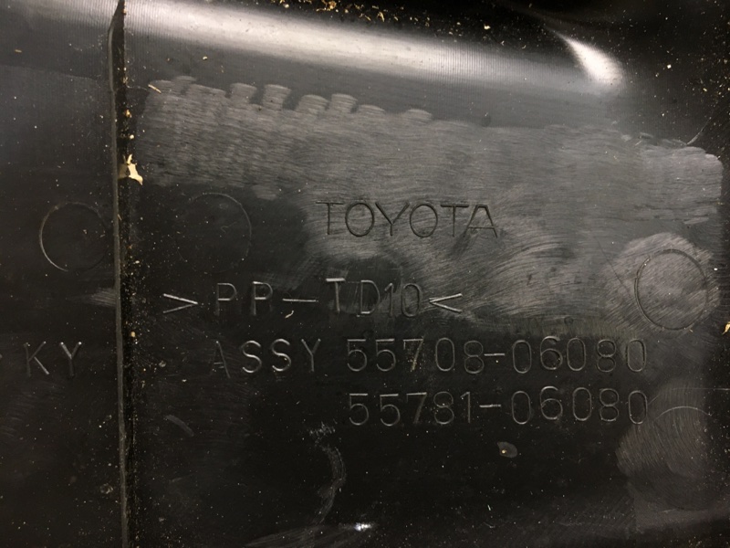 Пластик под лобовое стекло / Жабо CAMRY 40 06-11