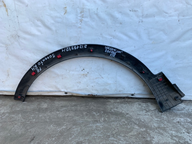 Накладка крыла (расширитель арки) передняя правая SORENTO UM 14- 2016 Внедорожник 2.4