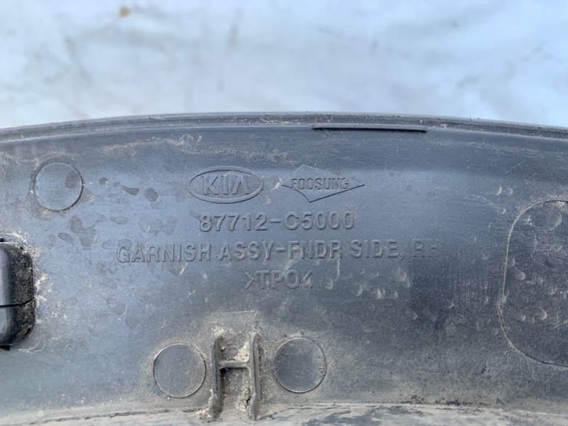 Накладка крыла (расширитель арки) передняя правая SORENTO UM 14- 2016 Внедорожник 2.4