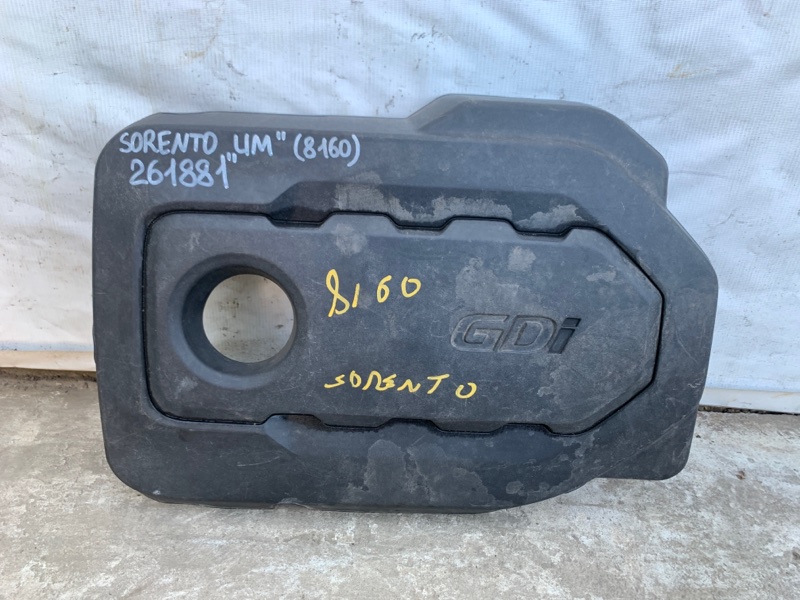 Накладка двигателя декоративная KIA SORENTO UM 14- 2016 Внедорожник 2.4 29240-2GGA0 Б/У