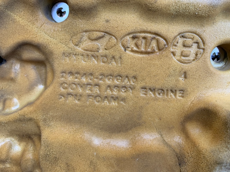 Накладка двигателя декоративная SORENTO UM 14- 2016 Внедорожник 2.4