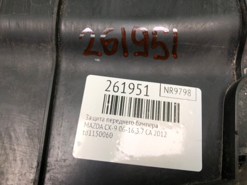 Защита переднего бампера CX-9 06-16 2012 3.7 CA Защита переднего бампера CX-9 06-16 2012 3.7 CA