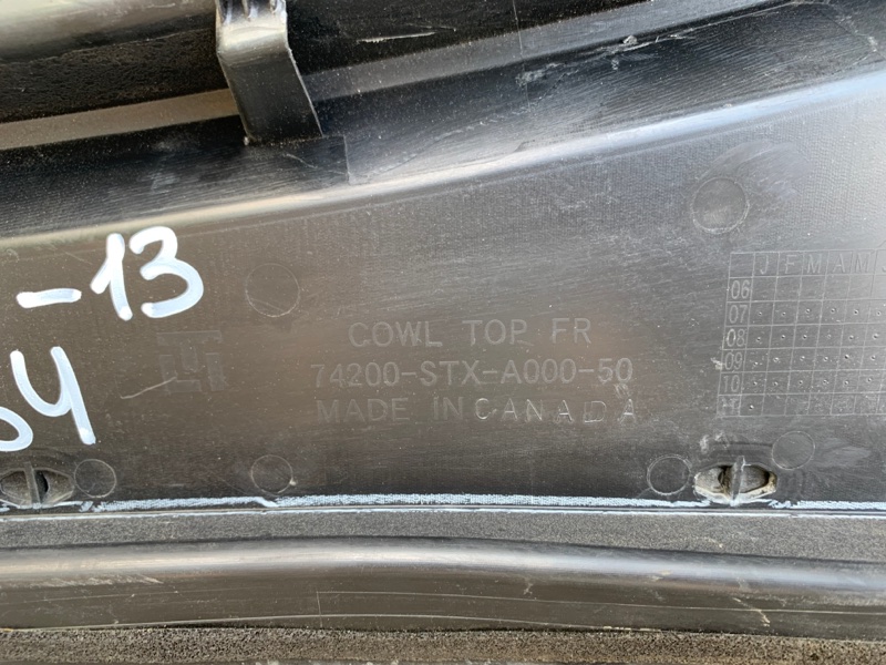 Пластик под лобовое стекло / Жабо MDX (YD2) 06-13 Пластик под лобовое стекло / Жабо MDX (YD2) 06-13