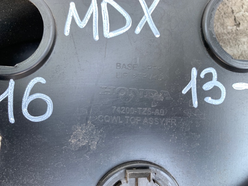 Пластик под лобовое стекло / Жабо MDX (YD3) 13-21