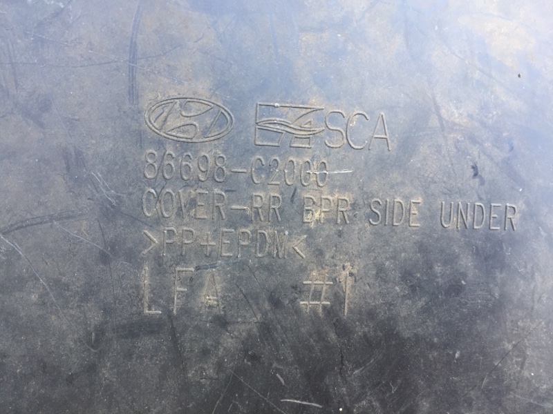 Защита заднего бампера левая SONATA LF 2014- 2017 Седан 2.4