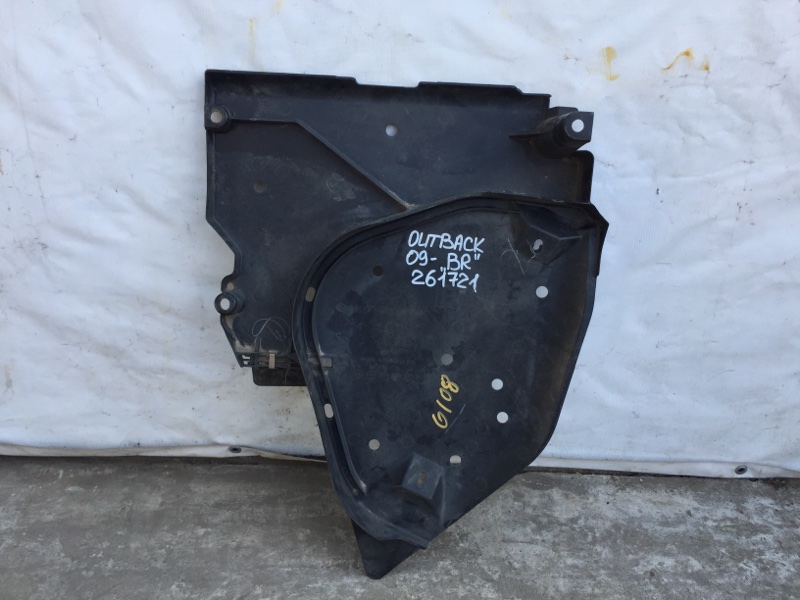 Защита днища задняя левая SUBARU OUTBACK 09-14 BR 42045AJ01A Б/У