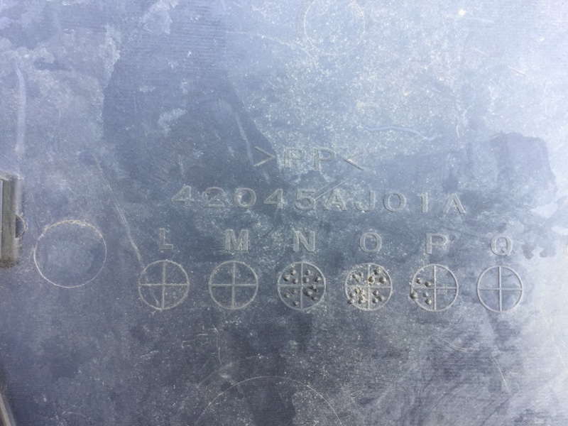 Защита днища задняя левая OUTBACK 09-14 BR