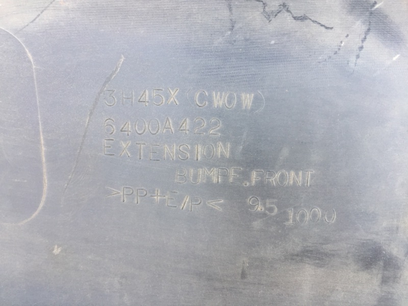 Накладка бампера передняя OUTLANDER XL 05-13 Накладка бампера передняя OUTLANDER XL 05-13