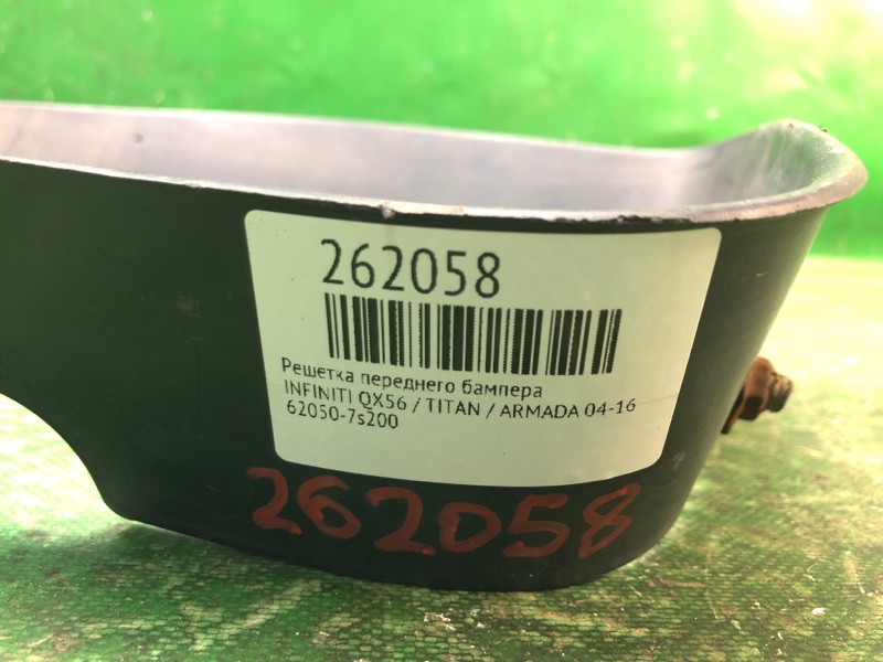 Решетка переднего бампера QX56 / TITAN / ARMADA 04-16 Решетка переднего бампера QX56 / TITAN / ARMADA 04-16