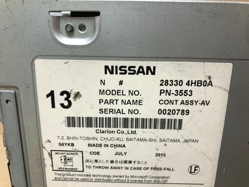 Магнитола INFINITI Q50 15-20 Магнитола INFINITI Q50 15-20