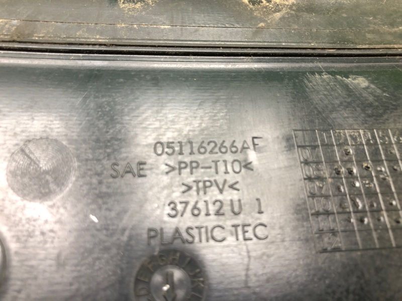 Пластик под лобовое стекло / Жабо JOURNEY 08-20 2012 Внедорожник 3.6 ERB Пластик под лобовое стекло / Жабо JOURNEY 08-20 2012 Внедорожник 3.6 ERB