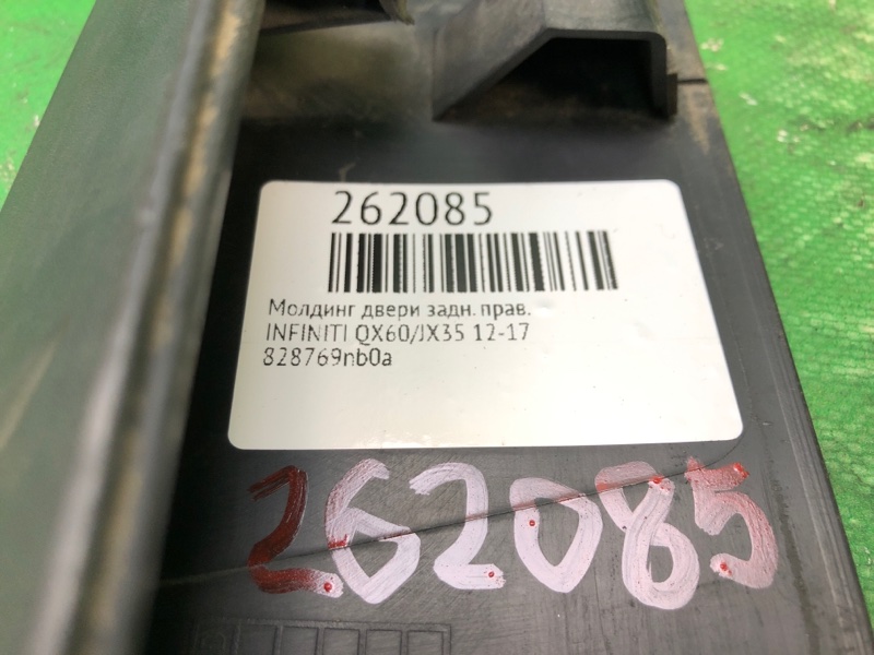 Накладка двери задняя правая QX60/JX35 12-20