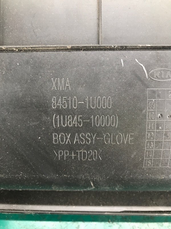 Бардачок SORENTO XM 09-14 2010 Внедорожник 2.4 G4KE