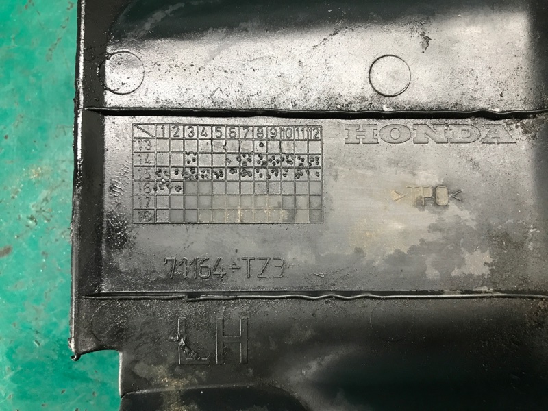 Дефлектор радиатора левый TLX 14-17 2016 Седан 2.4L 4