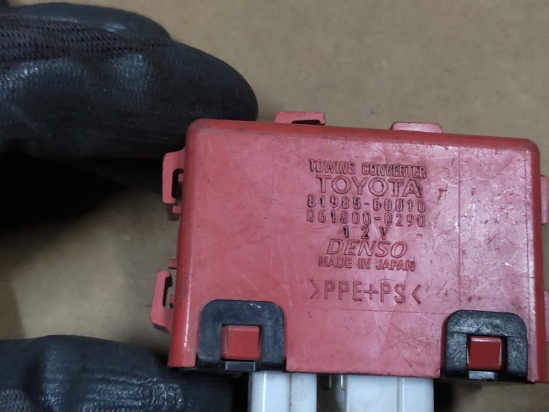 Реле LEXUS LX470 98-07