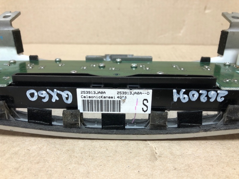 Блок управления мультимедиа QX60/JX35 12-20