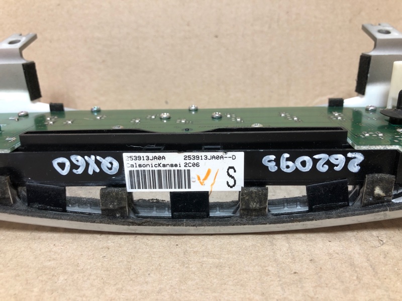 Блок управления мультимедиа QX60/JX35 12-20