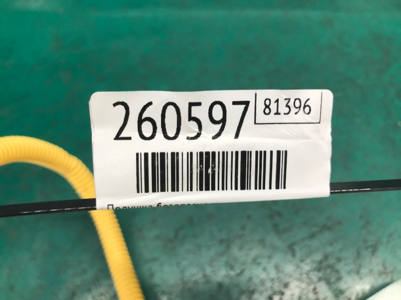 Подушка безопасности в сиденье правая SOUL PS 13-19 2016 PS 2.0 G4NC Подушка безопасности в сиденье правая SOUL PS 13-19 2016 PS 2.0 G4NC